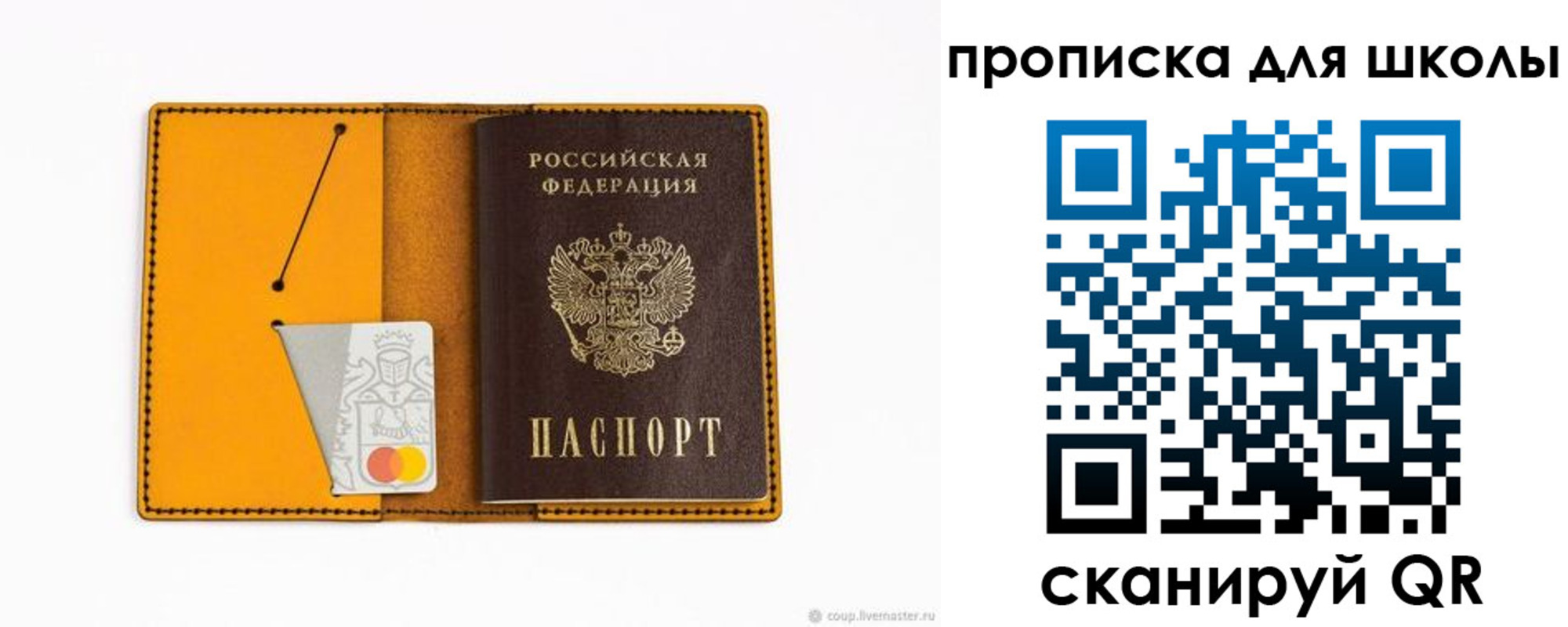 миграционный учет в Подпорожье