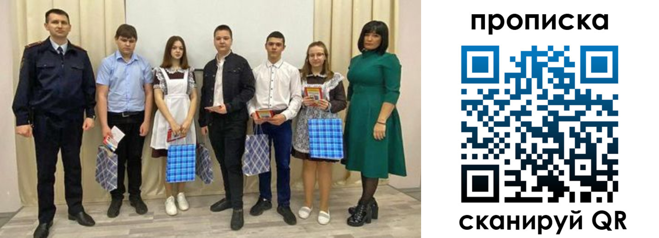 прописка поиск в Подпорожье