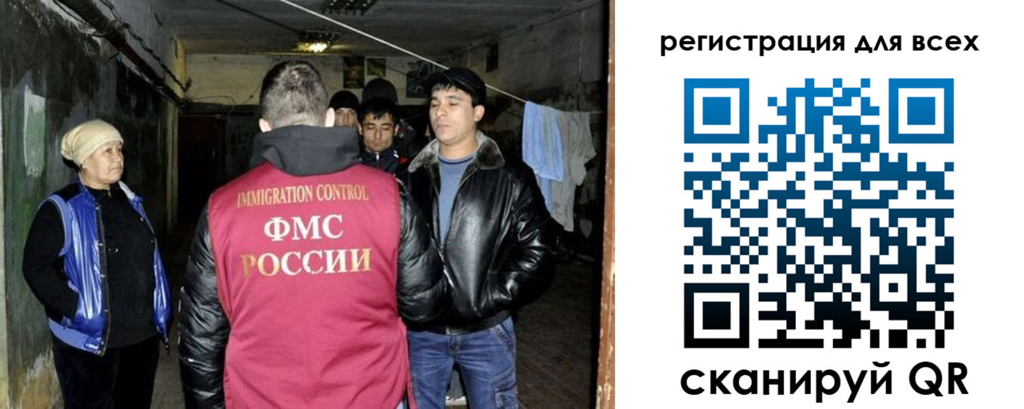прописка для работы в Подпорожье