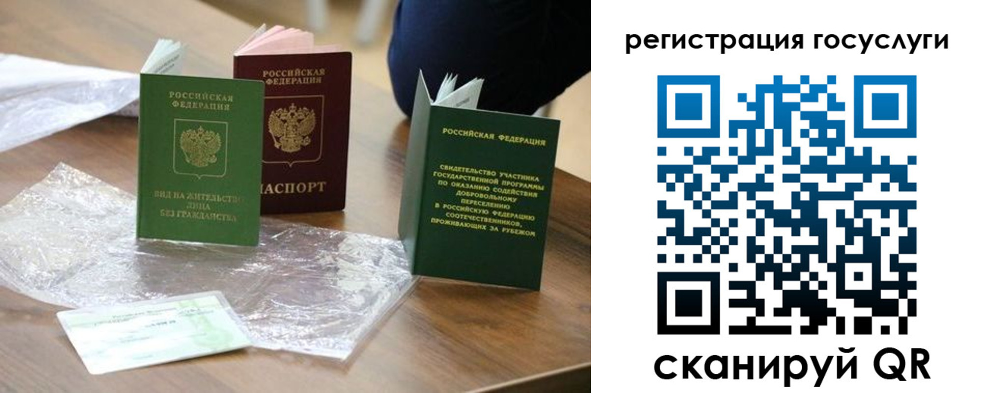 купить прописку в Подпорожье