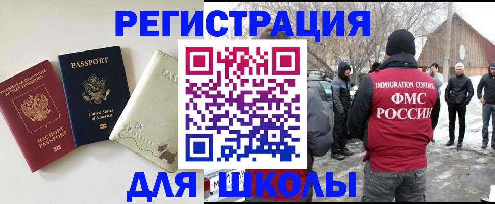 временная регистрация в Подпорожье