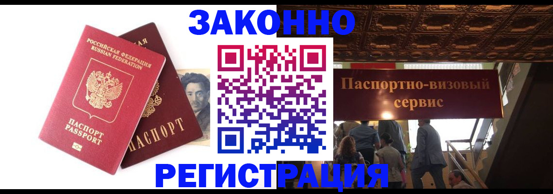 регистрация для дет. сада в Подпорожье